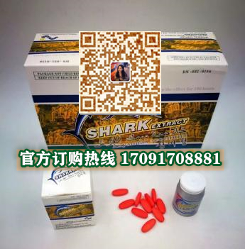 美国鲨鱼精真实效果分享好评如潮(价格一览表)(图2)