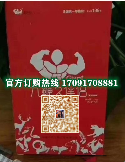 九***久伴侣真实效果分享好评如潮(价格一览表)(图2)