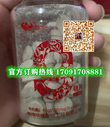 勇盛巨人9***片@功效作用)规格/说明/价格不看后悔(图2)
