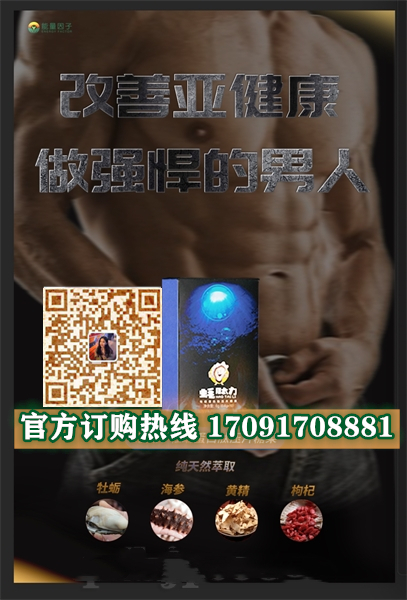 蚝肽力牡蛎蛋白肽@功效作用)规格/说明/价格不看后悔(图2)