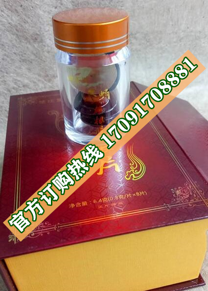 参蛹雄根片效果究竟怎么样〔火爆上市〕价格多少钱(图2)