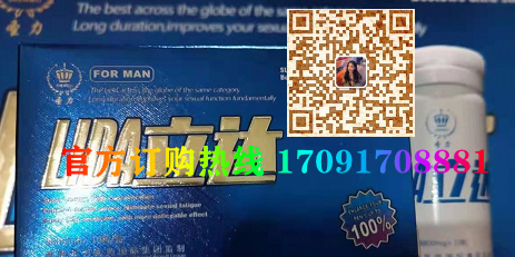圣力LIDA立达功效作用成分一览表:售价具体多少(图2)