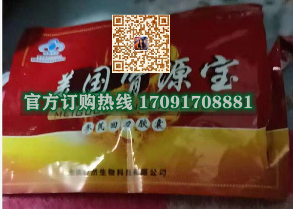 美国肾源宝真实效果分享好评如潮(价格一览表)(图2)