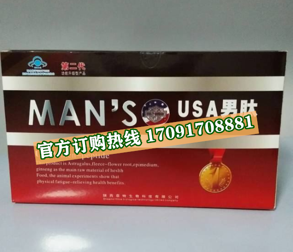 USA男肽/记者暗访!今日报价效果好不好-/火爆上市(图2)