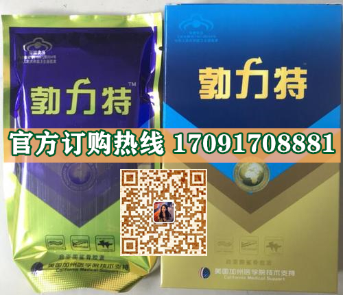 勃力特效果究竟怎么样〔火爆上市〕价格多少钱(图2)