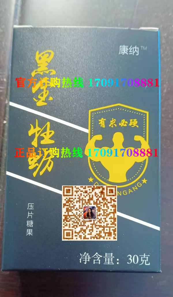 康纳黑金牡蛎/记者暗访!今日报价效果好不好-/火爆上市(图2)