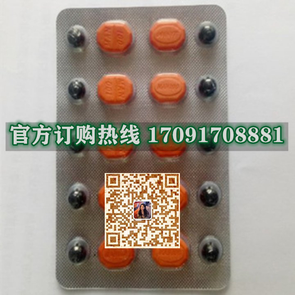 香港三牛希爱力功效作用成分一览表:售价具体多少(图2)