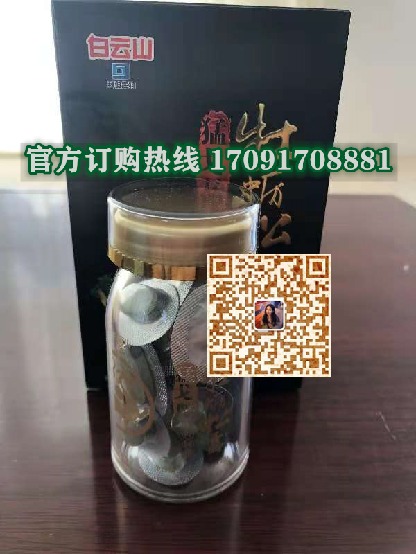 猛戈牌牡蛎松露功效作用成分一览表:售价具体多少(图2)