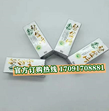 华佗肾金片@功效作用)规格/说明/价格不看后悔(图2)