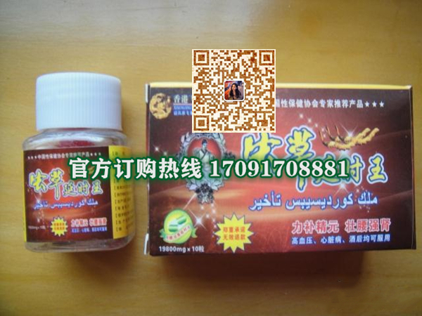 虫草延时王真实效果分享好评如潮(价格一览表)(图2)