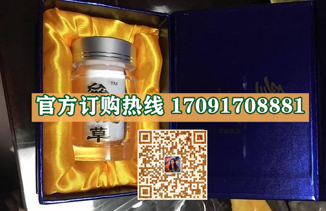 参鹿草海雄珍片效果究竟怎么样〔火爆上市〕价格多少钱(图2)