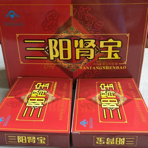 三阳肾宝效果究竟怎么样〔火爆上市〕价格多少钱(图2)