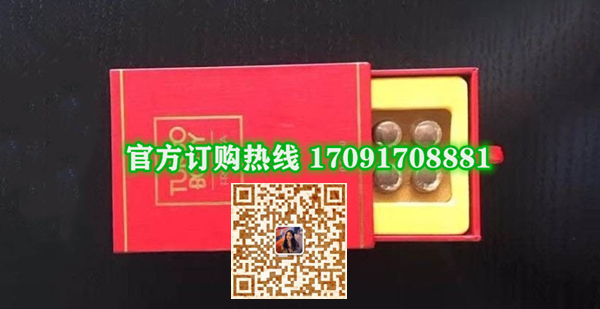 turbo body核动力/记者暗访!今日报价效果好不好-/火爆上市(图2)