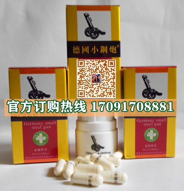 德国小钢炮/记者暗访!今日报价效果好不好-/火爆上市(图2)