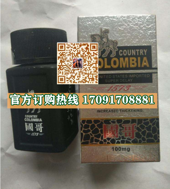 国哥1573真实效果分享好评如潮(价格一览表)(图2)