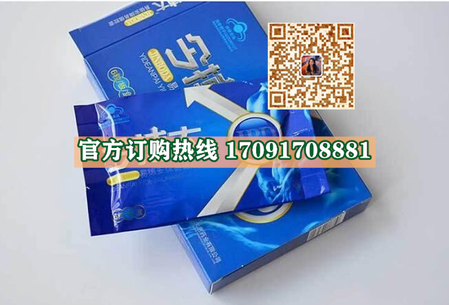 今博大胶囊多少钱一盒〔不看后悔〕价格到底多少钱(图2)