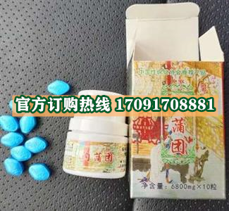 肉莆团功效作用成分一览表:售价具体多少(图2)