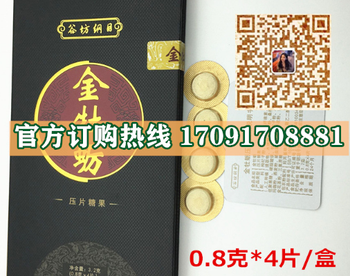 谷坊纲目金牡蛎功效作用成分一览表:售价具体多少(图2)