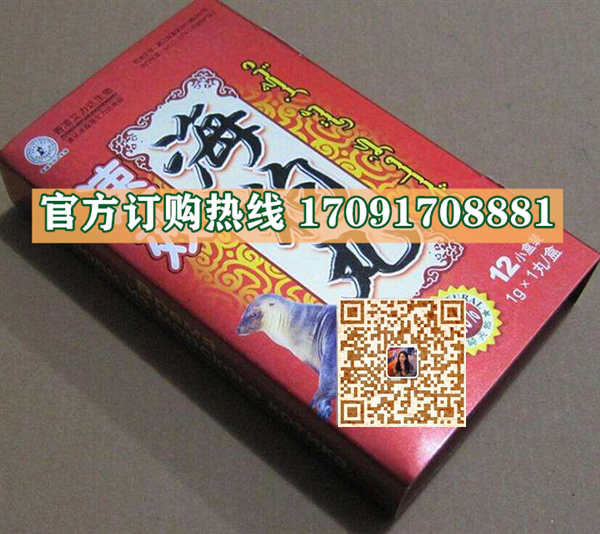 速效海狗丸效果究竟怎么样〔火爆上市〕价格多少钱(图2)
