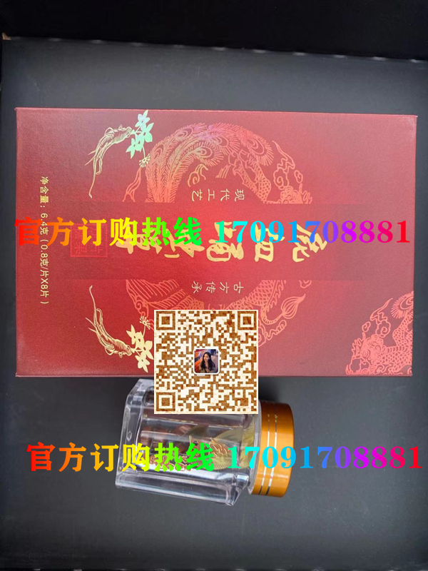藏阳古方鹿血蛹虫草多少钱一盒〔不看后悔〕价格到底多少钱(图2)