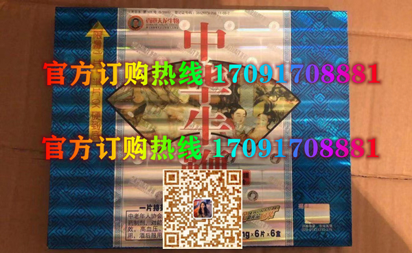 中华牛***生精片真实效果分享好评如潮(价格一览表)(图2)