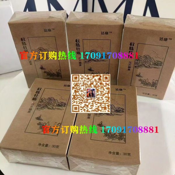 达康权肽牡蛎真实效果分享好评如潮(价格一览表)(图2)