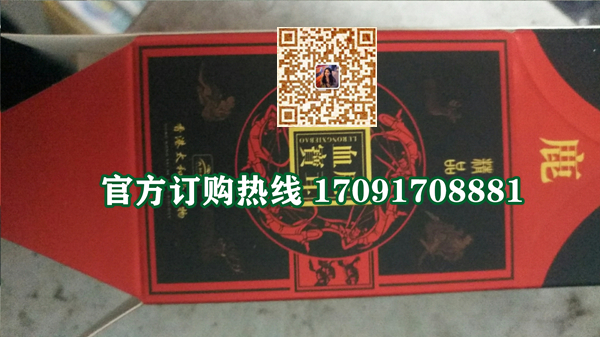 鹿茸血宝功效作用成分一览表:售价具体多少(图2)