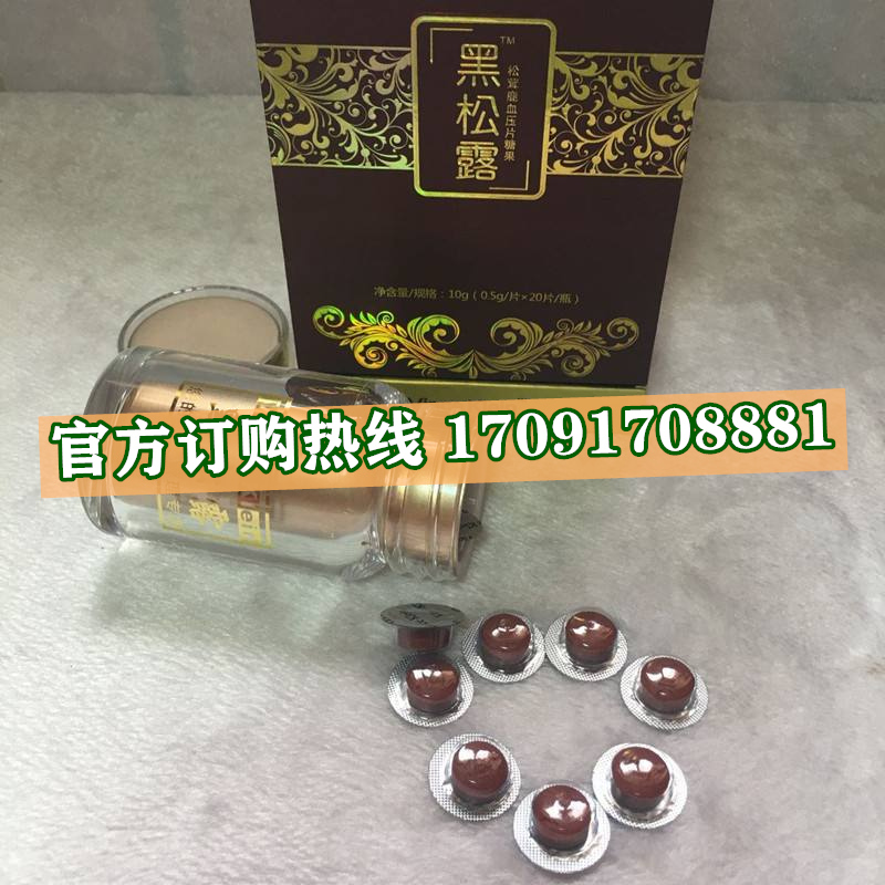 VK黑松露松茸鹿血片功效作用成分一览表:售价具体多少(图2)
