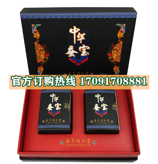 中华蚕宝/记者暗访!今日报价效果好不好-/火爆上市(图2)