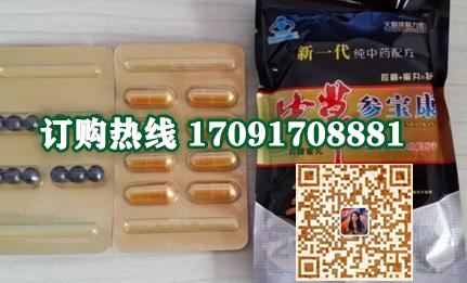 虫草参宝康/记者暗访!今日报价效果好不好-/火爆上市(图2)