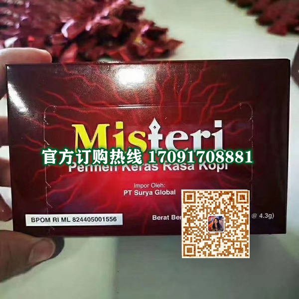 印尼能量红糖效果究竟怎么样〔火爆上市〕价格多少钱(图2)