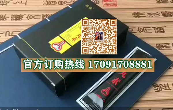 葚葆素/记者暗访!今日报价效果好不好-/火爆上市(图2)
