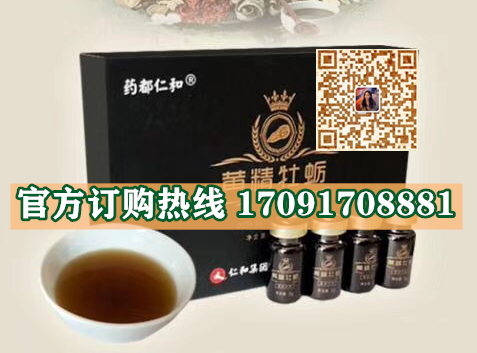 仁和黄精牡蛎固体饮料真实效果分享好评如潮(价格一览表)(图2)