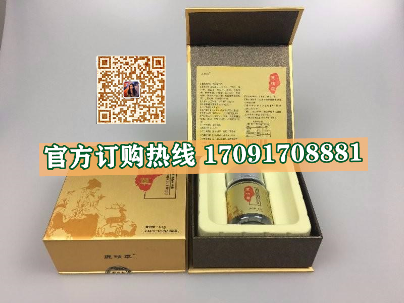鳯憙保鹿精草效果究竟怎么样〔火爆上市〕价格多少钱(图2)