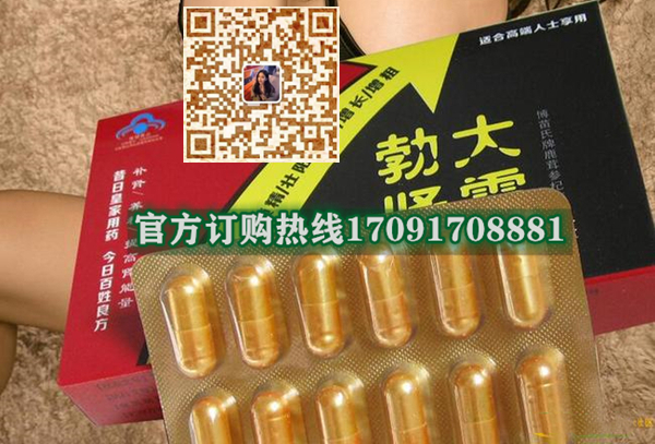 勃大肾霸真实效果分享好评如潮(价格一览表)(图2)