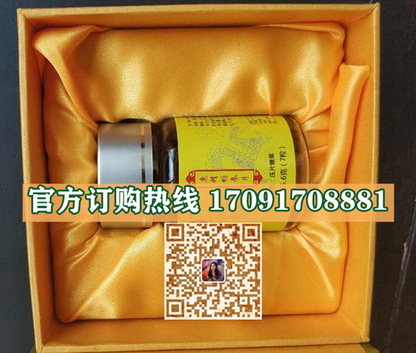 李家老铺鹿精蛎参片功效作用成分一览表:售价具体多少(图2)