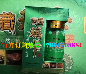 西藏玛卡真实效果分享好评如潮(价格一览表)(图2)