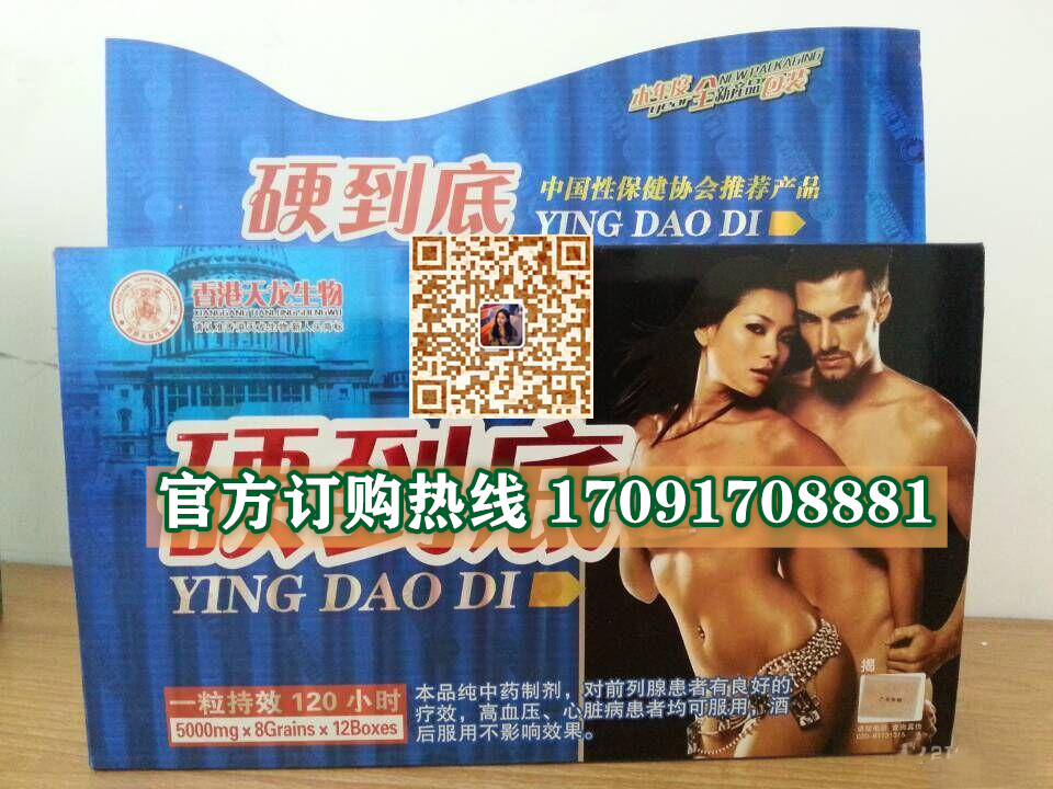 硬到底真实效果分享好评如潮(价格一览表)(图2)