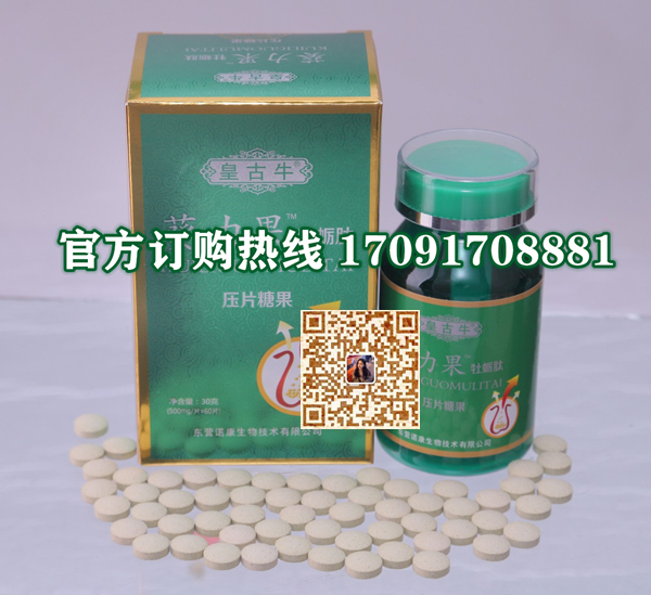 葵力果牡蛎肽功效作用成分一览表:售价具体多少(图2)