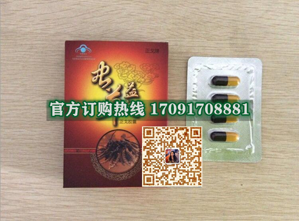 虫草益气正戈胶囊功效作用成分一览表:售价具体多少(图2)