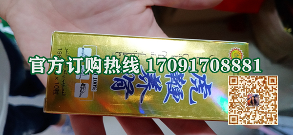 虎***养肾效果究竟怎么样〔火爆上市〕价格多少钱(图2)