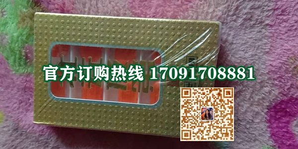 状元及第功效作用成分一览表:售价具体多少(图2)