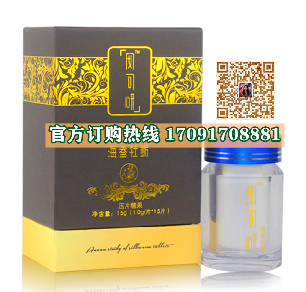 安可研海参牡蛎/记者暗访!今日报价效果好不好-/火爆上市(图2)