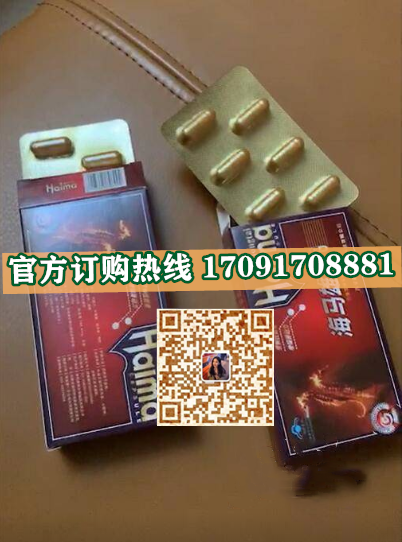 海马雄肽多少钱一盒〔不看后悔〕价格到底多少钱(图2)