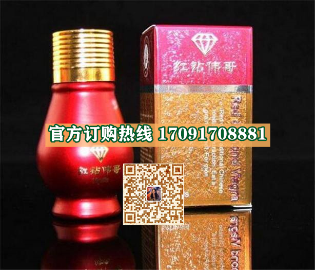 美国辉腾红钻多少钱一盒〔不看后悔〕价格到底多少钱(图2)