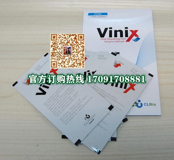 韩国伟力士功效作用成分一览表:售价具体多少(图2)