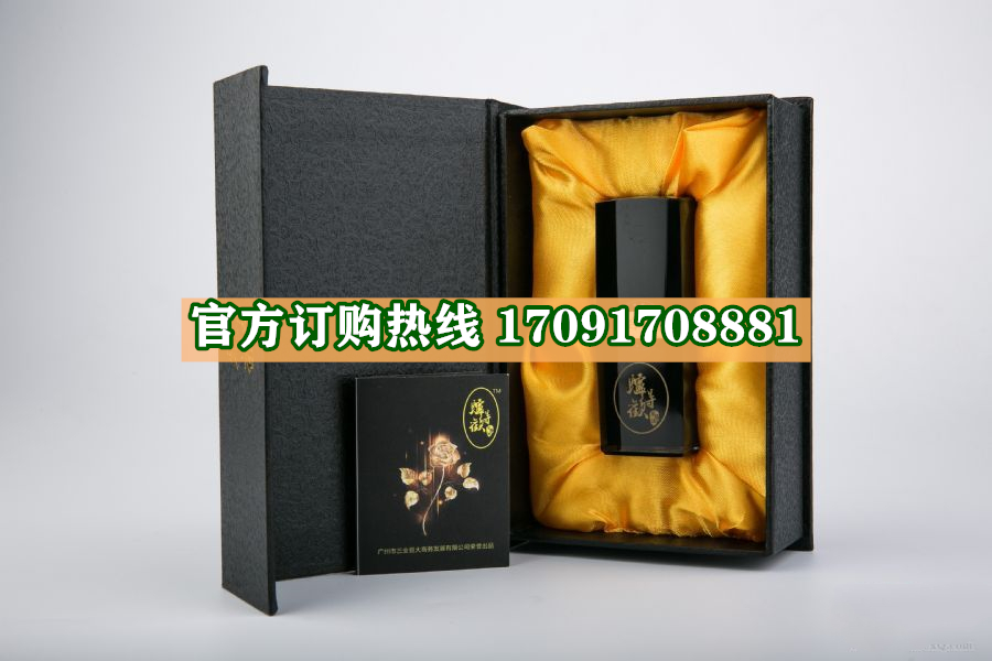 驴得欢至尊喷剂多少钱一盒〔不看后悔〕价格到底多少钱(图2)