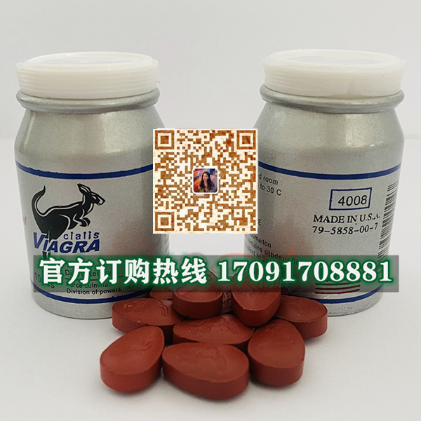 美国USA袋鼠精功效作用成分一览表:售价具体多少(图2)