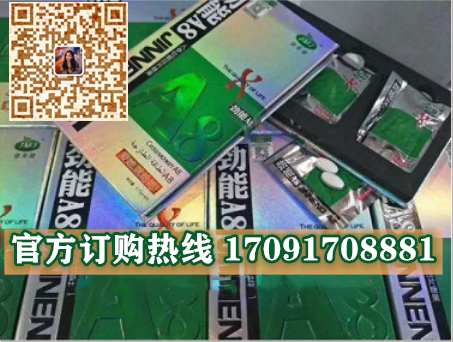劲能A8人参牡蛎片/记者暗访!今日报价效果好不好-/火爆上市(图2)