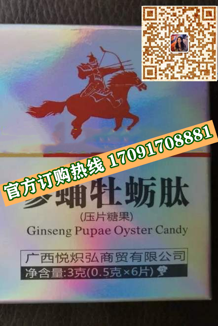 参蛹牡蛎肽真实效果分享好评如潮(价格一览表)(图2)